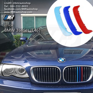 แถบสีพลาสติก M ติดกระจังหน้า บีเอ็มดับเบิ้ลยู 3series E46 (ตายก / ตาตก)