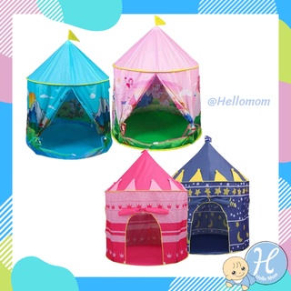 HelloMom กระโจมเด็ก เจ้าหญิง ภูเขา กระต่าย Childrens Tent เต๊นท์เด็ก เต็นท์ปราสาท บ้านบอล เต๊นท์เด็ก ของเล่นบ้านของเล่น