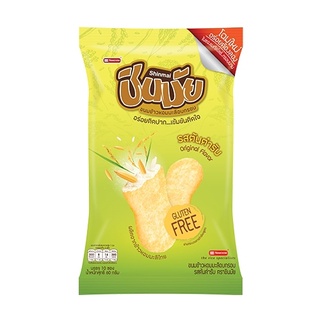 ชินมัย ขนมข้าวอบกรอบ รสต้นตำรับ /Shin Mai Rice Cracker Original Flavor/原味