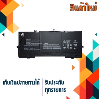 HP battery เกรด Original สำหรับรุ่น HP Pavilion 13-D  , HP Envy 13-D , Part # VR03XL