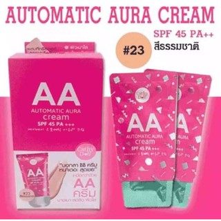 Cathy Doll AA Automatic Aura Cream SPF 45 PA+++ แบบซอง 6 ชิ้น Karmart AA Automatic Aura cream เอเอครีม spf45/pa+++