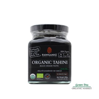 RAWGANIQ Black Tahini ครีมงาดำบด ออร์แกนิค  200 กรัม ปราศจากไขมันทรานส์