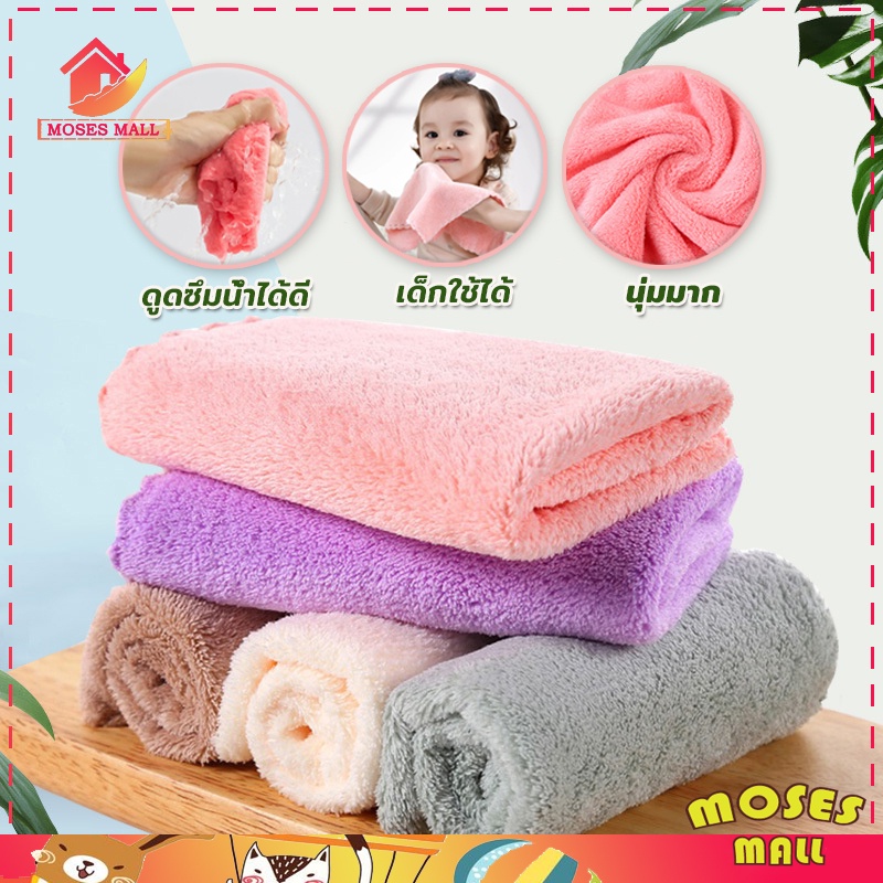 ผ้าเช็ดโต๊ะ ผ้าเช็ดแก้ว ผ้าเช็ดจาน 26*26cm