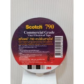 เทปพันสายไฟ 3M#790 ม้วนใหญ่ รหัส 1901203