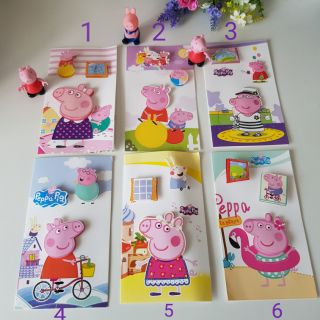 การ์ดอวยพรลายเป้ปป้าพิก การ์ดป๊อบอัพ Peppa Pig Greeting card