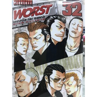 Worst 1-32สินค้าพน้อมส่ง