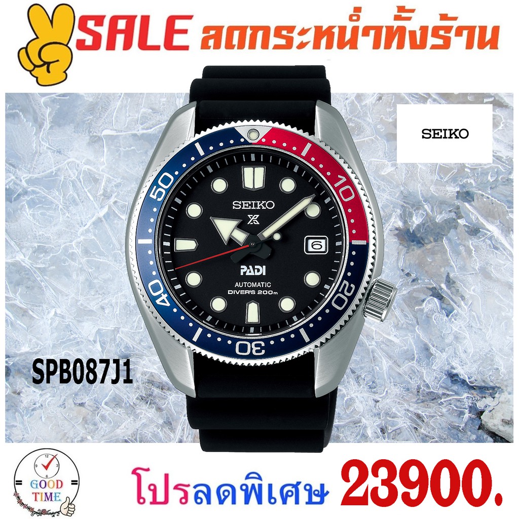 Seiko Pepsi Sumo PADI Special Edition นาฬิกาข้อมือผู้ชาย รุ่น SPB087J1 สายซิลิโคน