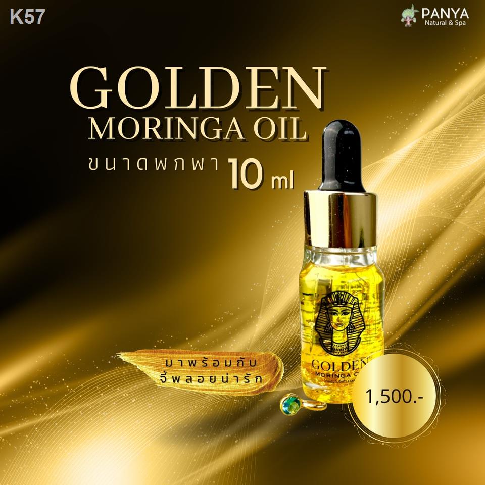 ✲◑❡น้ำมันมะรุมทองคำ PANYA Golden Moringa Oil 10ml