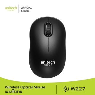 ANITECH Wireless Mouse (fighting model) 3D 2.4G Wireless Optical Mouse รุ่น W227 | ไทยมาร์ท THAIMART VSTECS