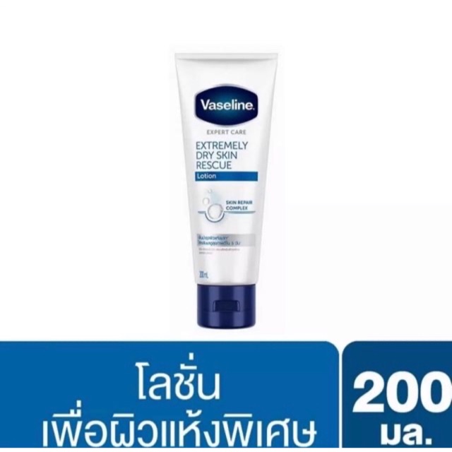 Vaseline Expert Care Extremely Dry Skin Rescue Body Lotion 200 มล. (สีน้ำเงิน)...ผิวแห้งมาก