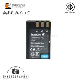 แบตเตอรี่ Nikon EN-EL9 / Battery รุ่น EN-EL9 สำหรับกล้อง Nikon