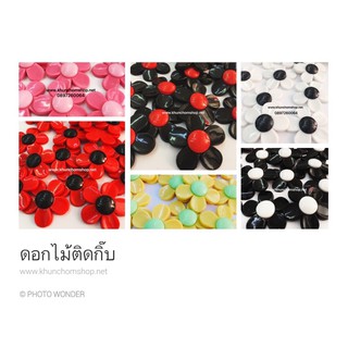 ดอกไม้พลาสติก ขนาด5cm สีสด10 ชิ้นติดงานกิ๊บ/ที่คาดผม