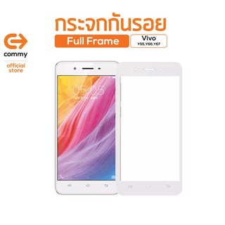 Commy ฟิล์มกระจก กระจกกันรอย Full Frame Vivo ( Y55 / Y66 / Y67 )