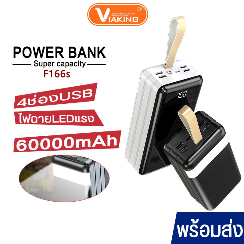 พาวเวอร์แบงค์ REMAX แบตสำรอง 60000/ 50000/40000/30000/20000mAh  PowerBank ชาร์จเร็ว ชาร์จได้หลายรอบ