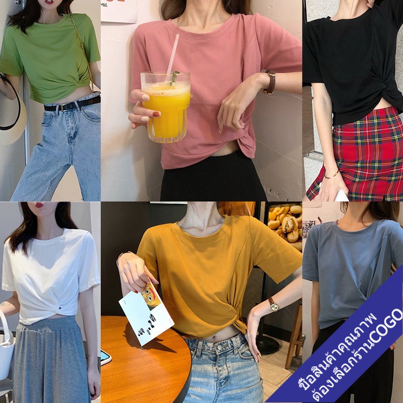 COGO พร้อมส่ง เสื้อยืดครอปเอวลอยแขนสั้นผู้หญิง สีพื้น เสื้อผ้าแฟชั่นวัยรุ่น เสื้อสไตล์เกาหลีน่ารัก สีเหลือง