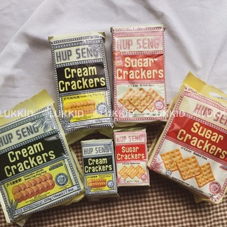 HUP SENG : Cream Cracker &amp; Sugar Cracker ขนมปังอบเนย &amp; ขนมอบกรอบโรยน้ำตาล (ปังหวาน ปังเค็ม)