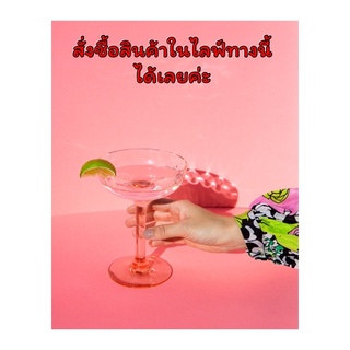 สินค้าในไลฟ์เท่านั้น