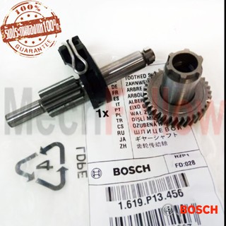 เพลาเฟือง BOSCH GBH2-24RE