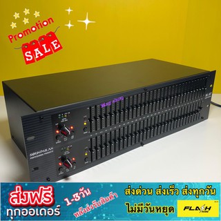 EQ อีคิวอีควอไลเซอร์31ช่อง รุ่น ML-507 เครื่องปรับแต่งสภาพเสียง EQ ST 31BAND