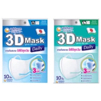 🔥🔥🔥Sale พร้อมส่งUnicharm Daily 3D Mask ทรีดี มาสก์ เดลี่ หน้ากากอนามัยสำหรับผู้ใหญ่ ขนาด M &amp; L จำนวน 10ชิ้น