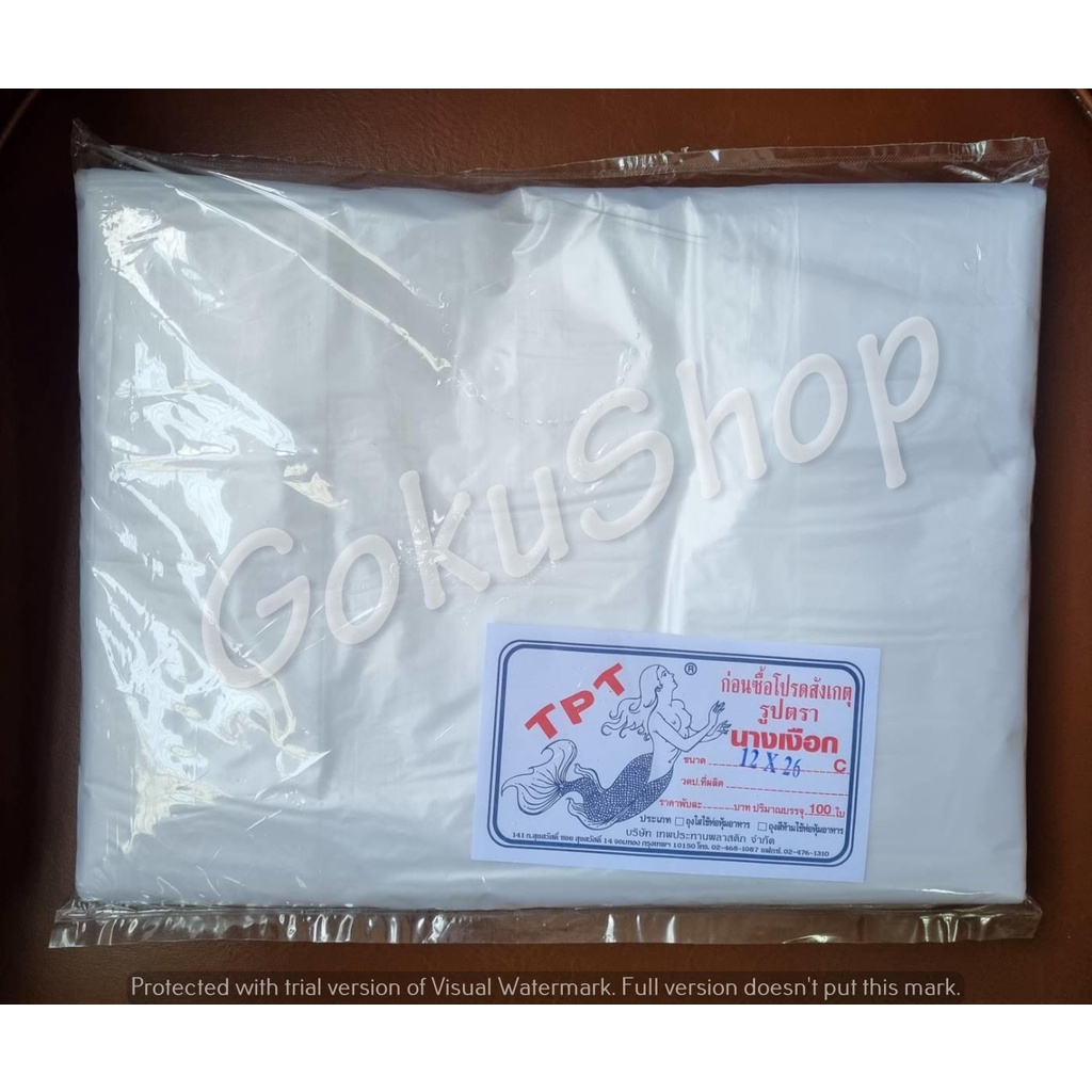 ถุงหิ้ว ถุงพลาสติกหูหิ้ว เหนียวทน บางใส ขนาด 12x26 นิ้ว แพค 100 ใบ ตรานางเงือก (พร้อมส่ง)