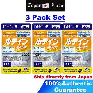 🅹🅿🇯🇵【3 pack】DHC ลูทีน วิตามินบำรุงสายตา 20 วัน Lutein 20 days