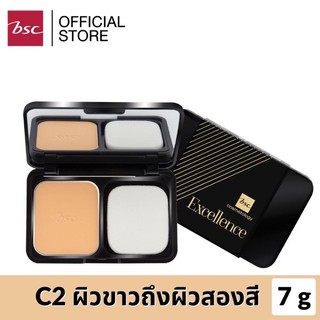 BSC EXCELLENCE POWDER FOUNDATION SPF30 PA++ ปริมาณ 7 กรัม