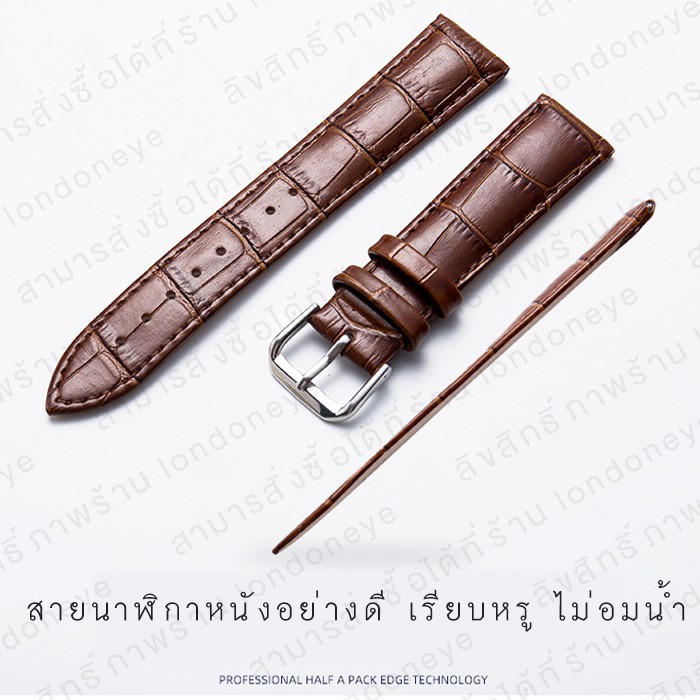 สายนาฬิกาหนัง ส่งไว นาฬิกาข้อมือ Luxuryสายนาฬิกาหนัง 20mm 22mm 24mm แถมฟรี ไขควง เหล็กสลัก