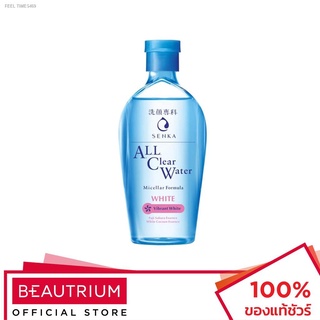 🔥ส่งไวจากไทย🔥SENKA All Clear Water Micellar ที่เช็ดเครื่องสำอาง 230ml