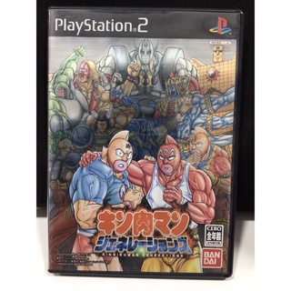 แผ่นแท้ [PS2] Kinnikuman Generations (Japan) (SLPS-20369) Galactic Wrestling featuring Ultimate Muscle