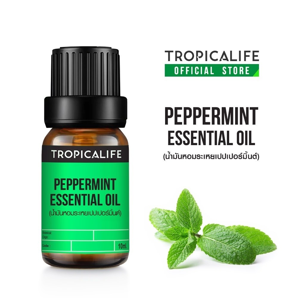 น้ำมันหอมระเหยเปปเปอร์มิ้นต์ 100% PEPPERMINT ESSENTIAL OIL น้ำมันอโรม่า By Tropicalife.