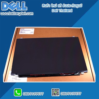 จอ โน๊ตบุ๊ค Dell Inspiron 5583 จอ FHD Dell Inspiron 5583 แท้ Display Dell 5583 แท้ ตรงรุ่น ตรงสเปค รับประกันศูนย์ Dell