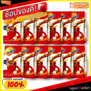 ถูกที่สุด✅  OVALTINE โอวัลติน รสช็อกโกแลต ขนาด 150กรัม/ซอง ยกแพ็ค 12ซอง เครื่องดื่มมอลต์ OVALTIN CHOCOLATE MALT นมและเคร