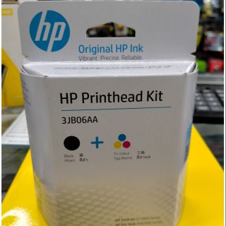 หัวพิมแท้ hp printhead kit3JBO6AA แพคคู่สีและดำ TG51/TG52