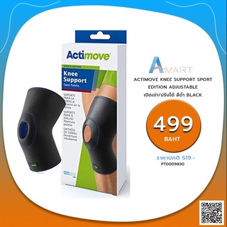 ACTIMOVE KNEE SUPPORT SPORT EDITION ADJUSTABLE เปิดเข่า/ปรับได้ สีดำ BLACK