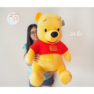 ตุ๊กตาหมีพูห์ Pooh  ลิขสิทธิ์แท้ ขนาด 24-32 นิ้ว หมีพู Winnie the Pooh งาน Disney ตุ๊กตาหมีพูห์และผองเพื่อน มีป้าย