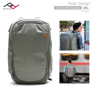 Travel Backpack 45L Sage : กระเป๋าสำหรับคนชอบเดินทาง ชอบถ่ายภาพขนาด 45 ลิตร สีเทา