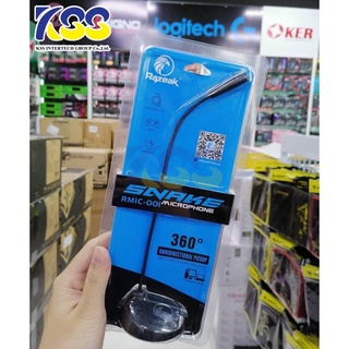 ไมโครโฟนแบบตั้งโต๊ะ Microphone mini 360องศา RMIC-001 RAZEAK