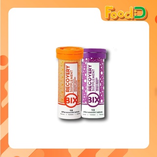 BIX Recovery Supplement-บิกซ์ (ผลิตภัณฑ์อาหารเสริม) ผสมBCAA และElectrolyte best by 2023