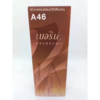 เบอริน่า ครีมย้อมผม A46 สีน้ำตาลอ่อนธรรมชาติเหลือบหม่น 60 มล