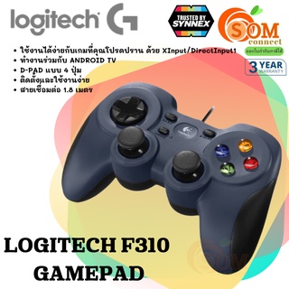 JOYSTICK (อุปกรณ์ช่วยในเกม) LOGITECH GAMING GEAR CONTROLLER F310 CONSOLE STYTE (3Y) ของแท้ SYNNEX