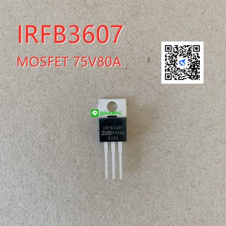 IRFB3607 IOR MOSFET มอสเฟต 75V 80A