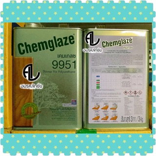 ทินเนอร์เคมเกลซ chemglaze 9951 ทินเนอร์9951 ทินเนอร์ยูรีเทน ทินเนอร์ยูรีเทนเคมเกลซ