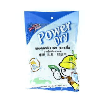 Power dry เพาเวอร์ดราย ซองดูดกลิ่นและความชื้นในรถยนต์ (AUTO FRESH)