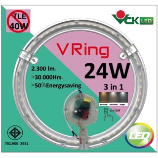 VCK LED V RING หลอดไฟเพดาน ไฟเพดาน 24W หลอดไฟเปลี่ยนสี 3IN1 ไฟ3สี หลอดกลม3สี ไฟเปลี่ยนสี สำหรับเปลี่ยนทดแทนหลอดนีออนกลม