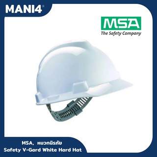 MSA, GV111-0000000-000, Safety V-Gard White Hard Hat