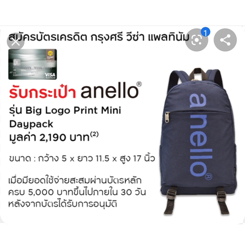 big logo print mini daypack