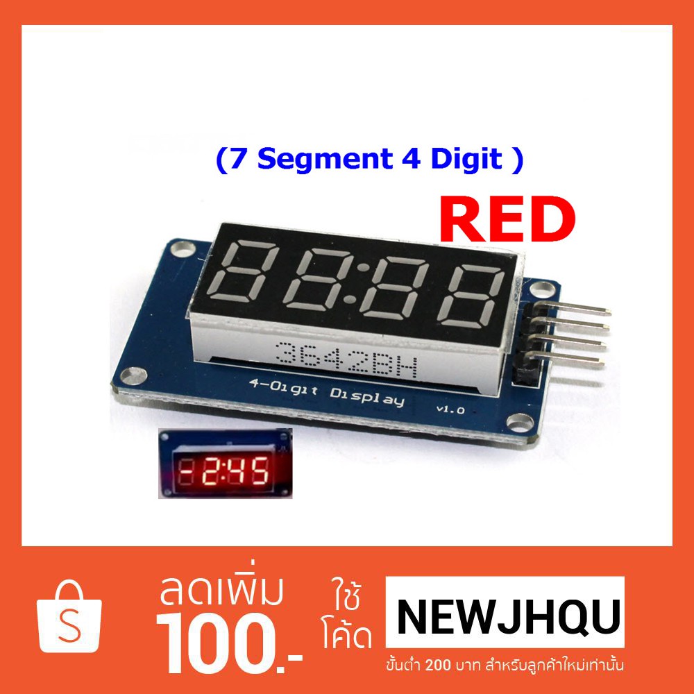 TM1637 ( 7 Segment 4 Digit ) RED