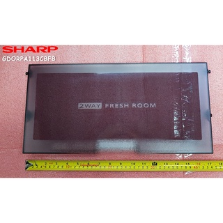 อะไหล่ของแท้/ฝาปิดช่องฟรีซตู้เย็นชาร์ป/SHARP/FRESH DOOR/GDORPA113CBFB/รุ่น หลายรุ่น