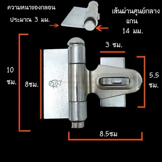 กลอน บานเลือนแบบพับได้ ซ้าย - ขวา ชุบขาว